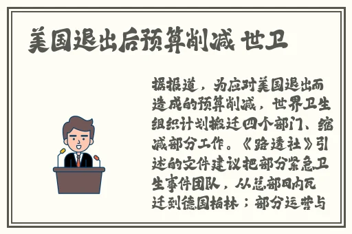 五福**